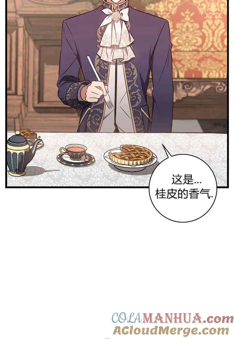 第11话24