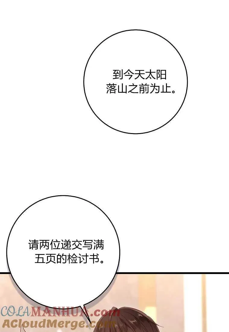 第32话42