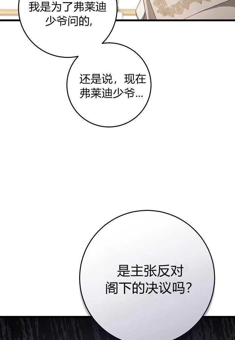 第15话35