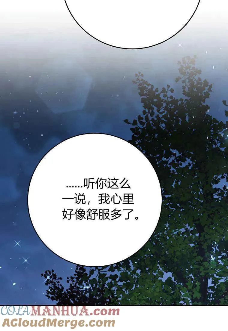 第25话8