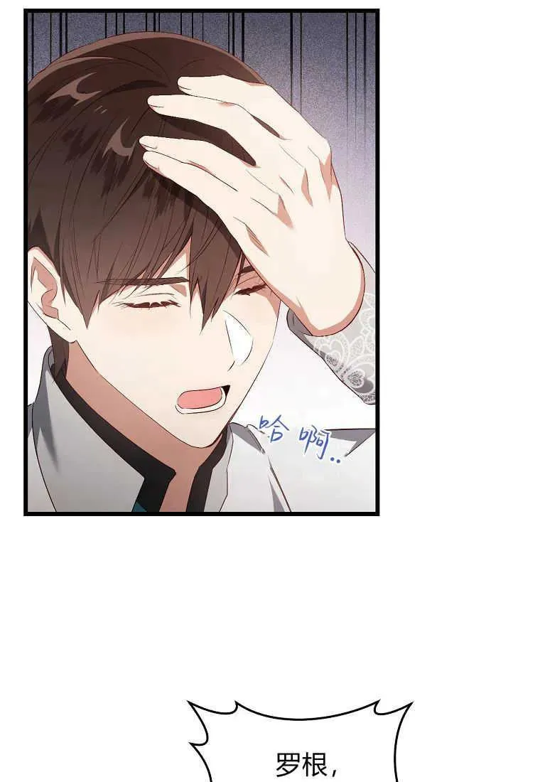 第31话70