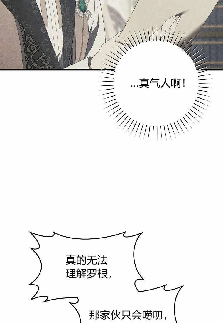 第36话79
