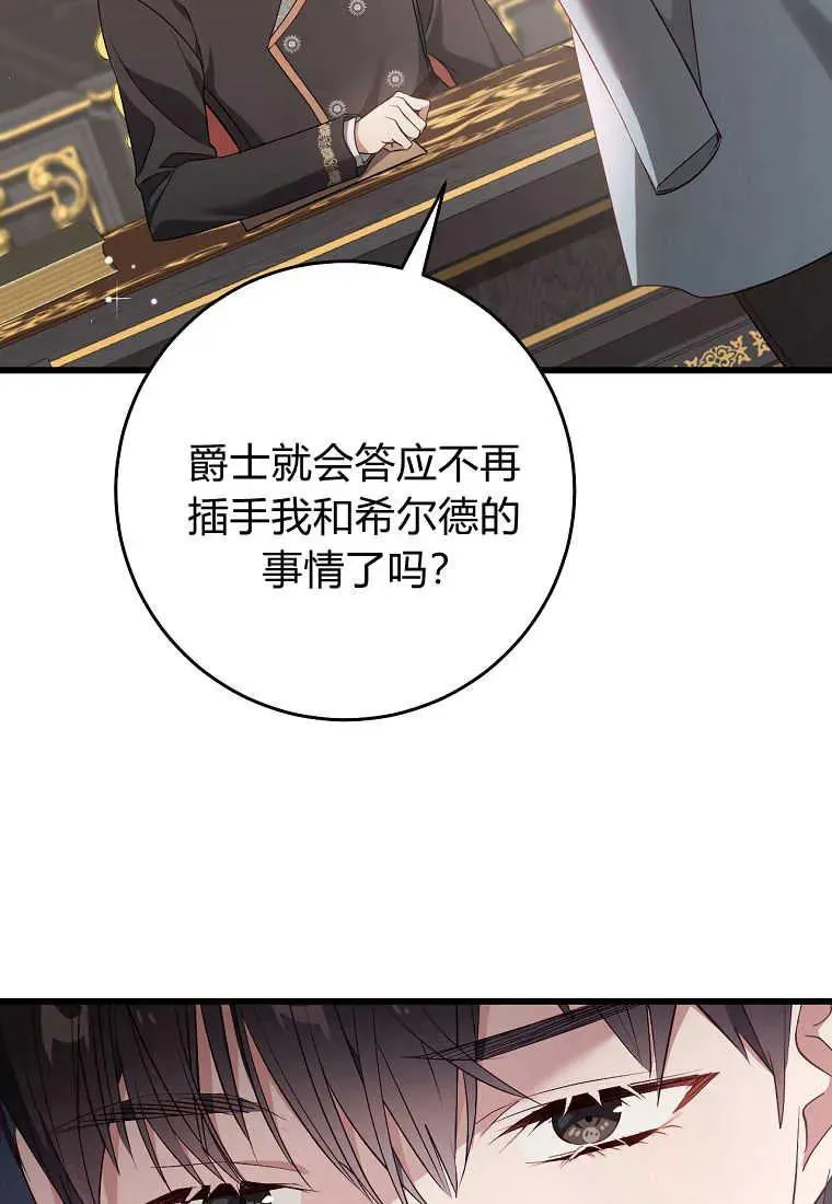 第38话95