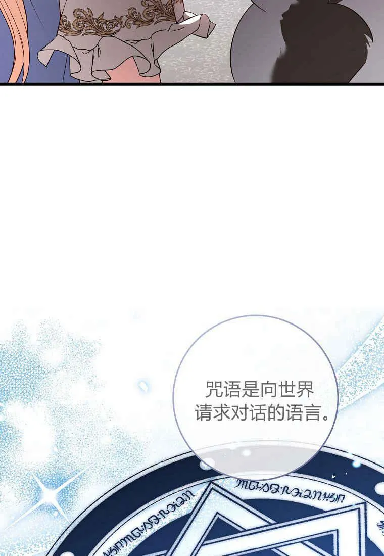 第27话62