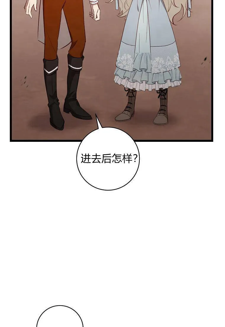 第07话10