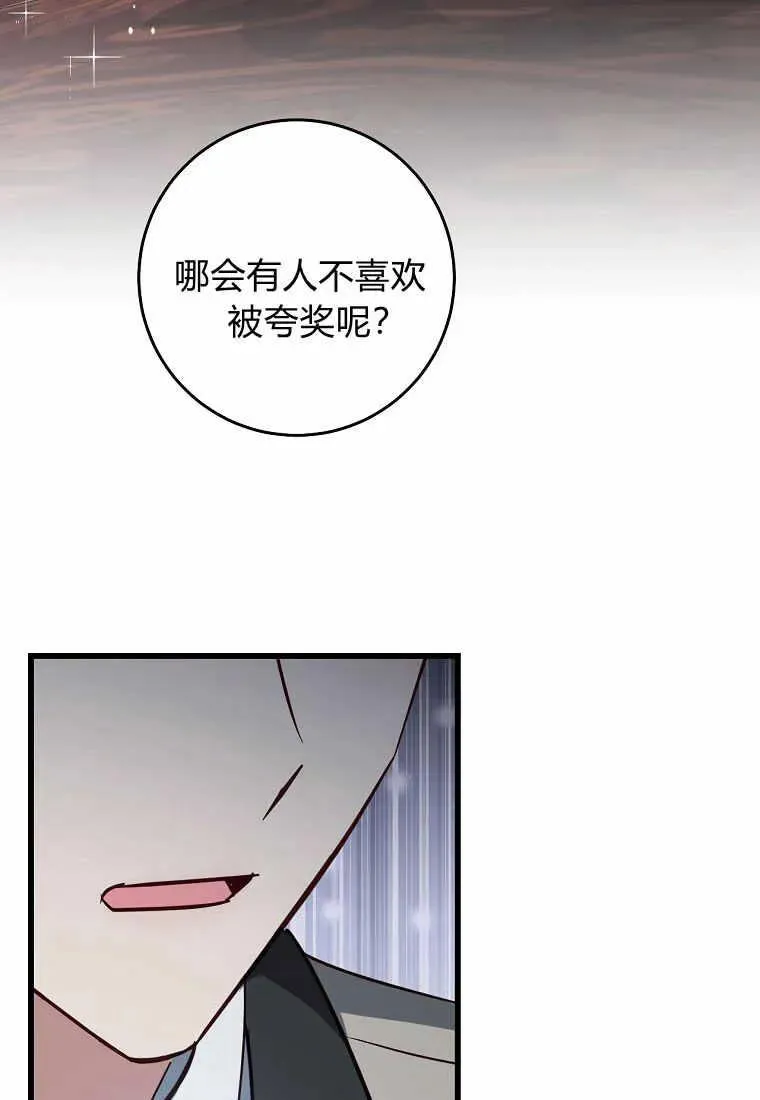 第35话74