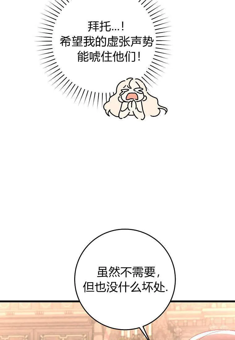 第18话62