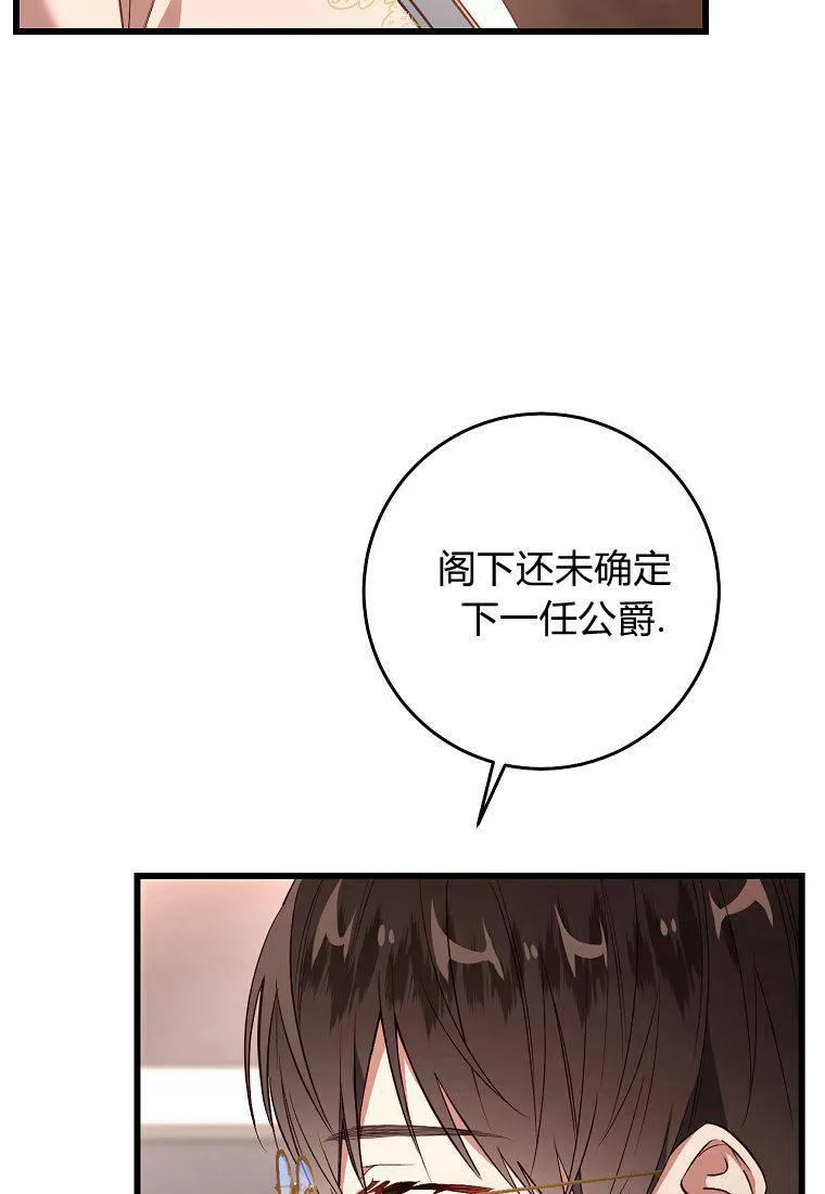 第13话16