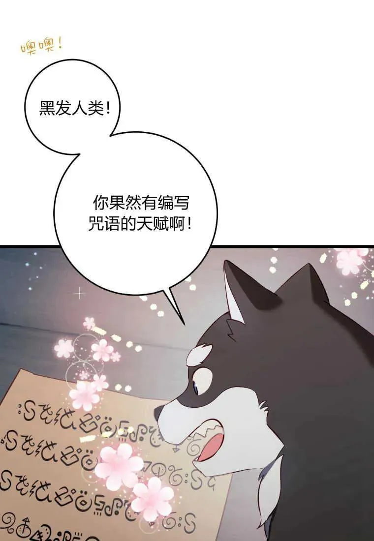 第30话17