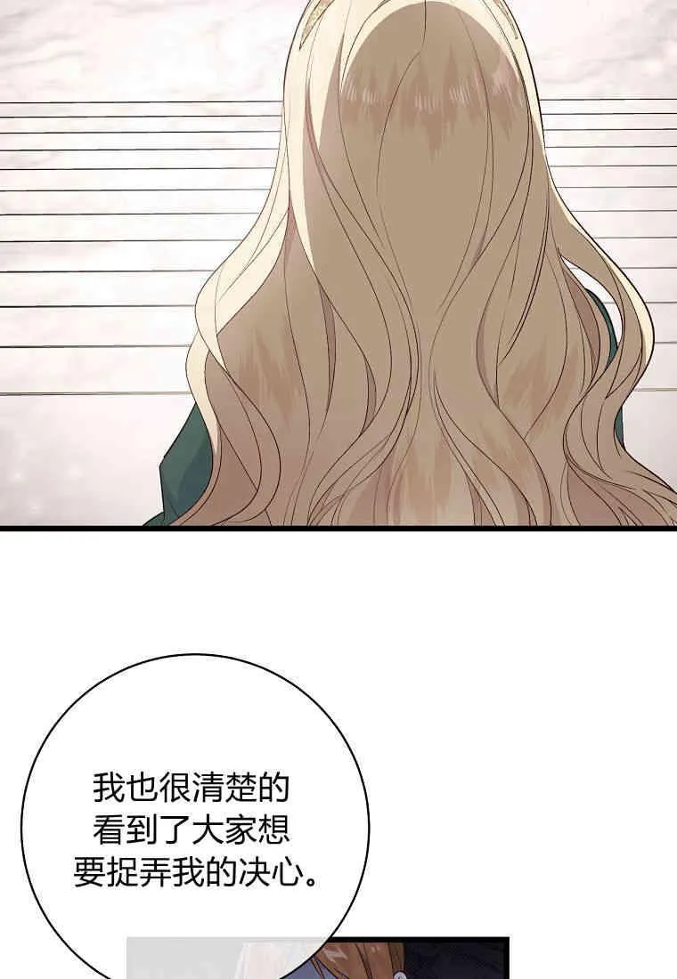 第09话65