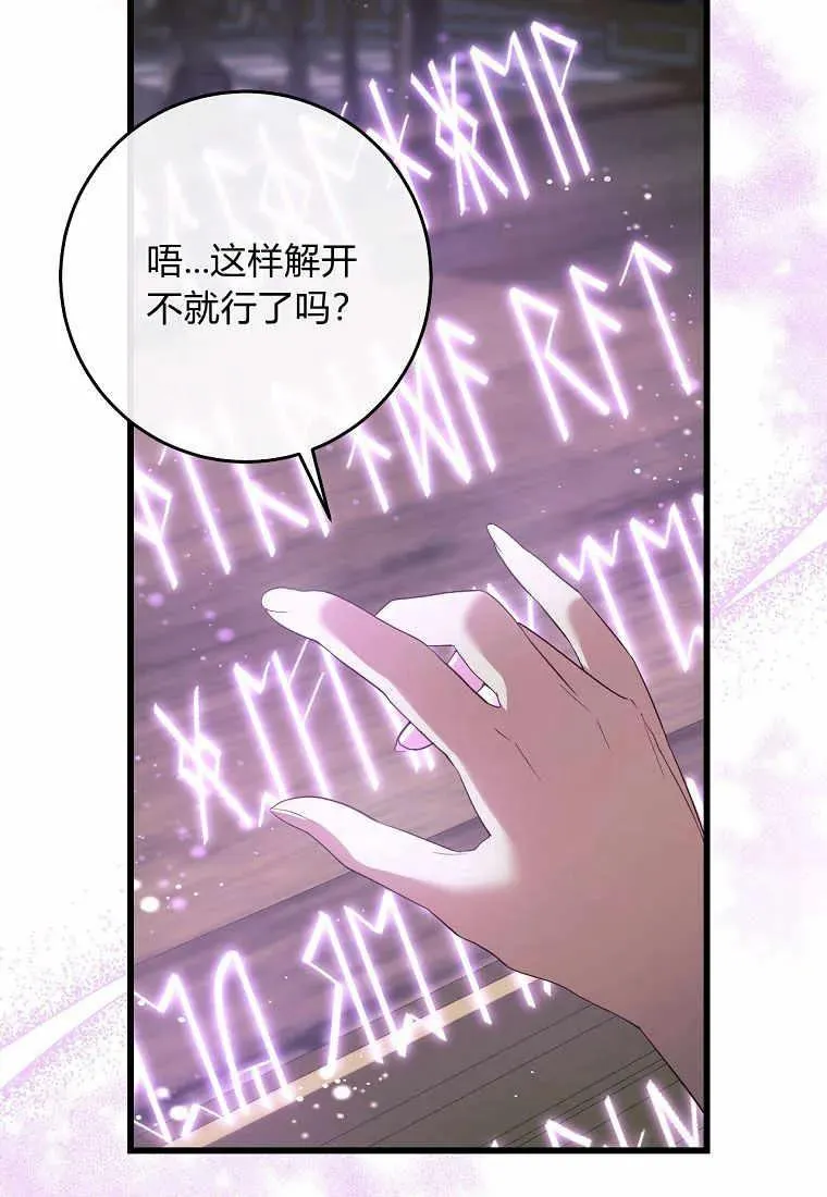 第34话31
