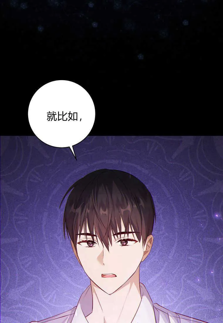 第06话54