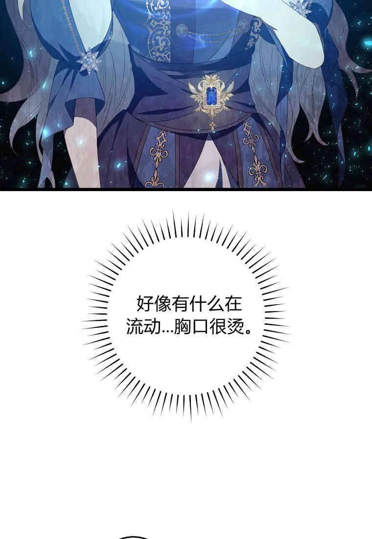 第12话29