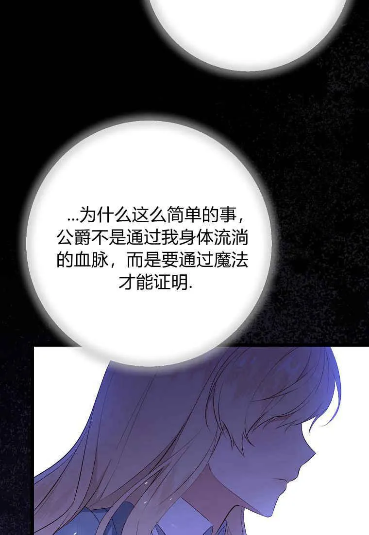 第09话38