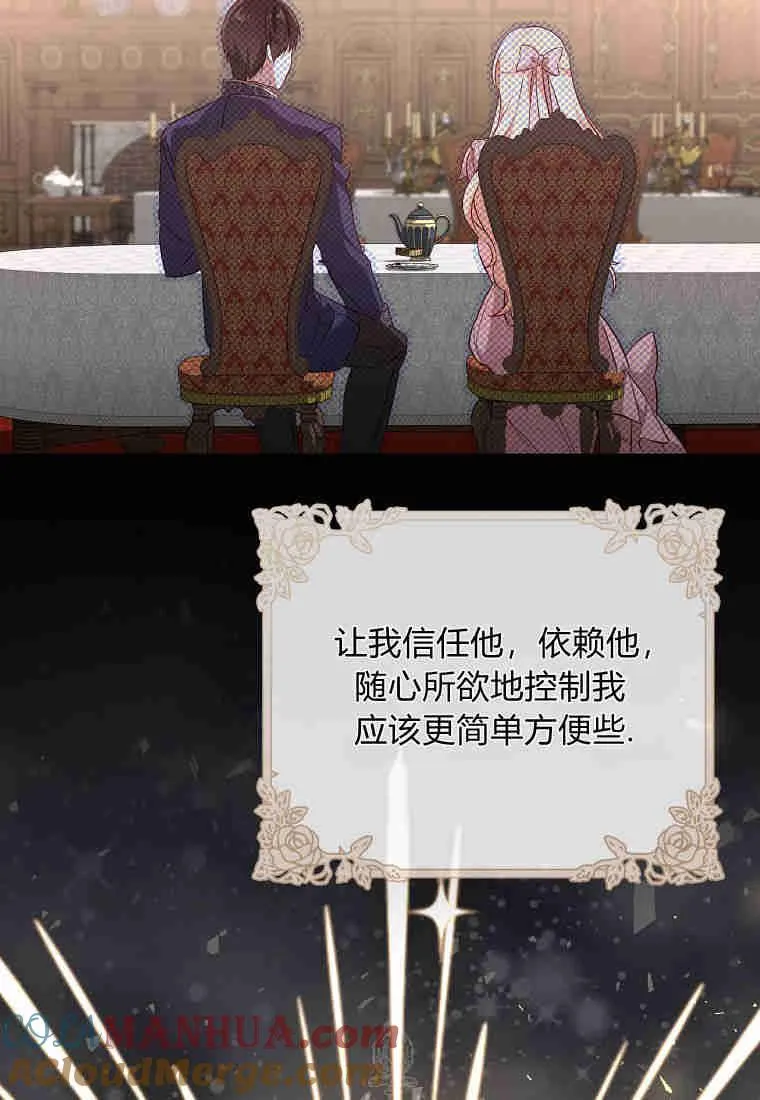 第11话36