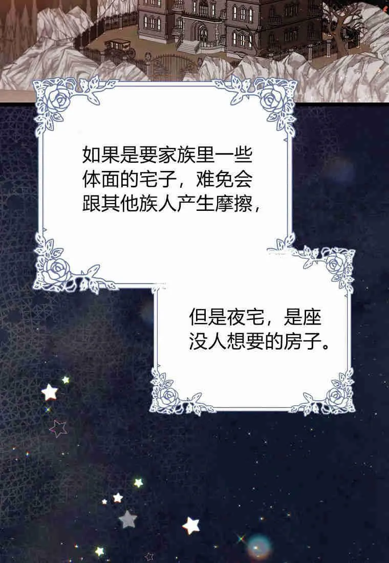 第09话47