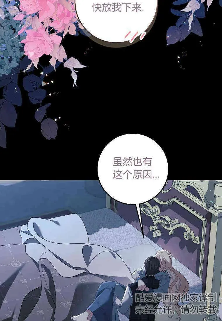 第26话56