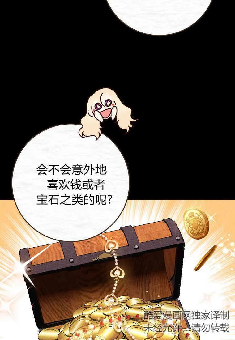 第22话81