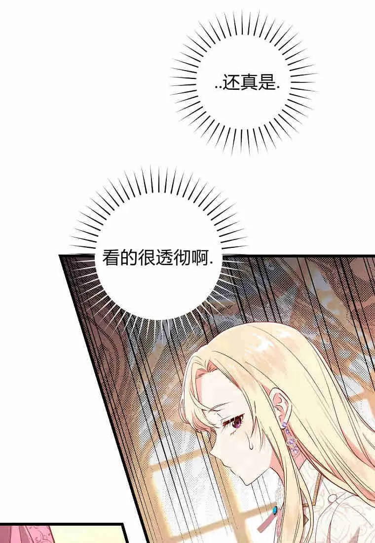 第19话89