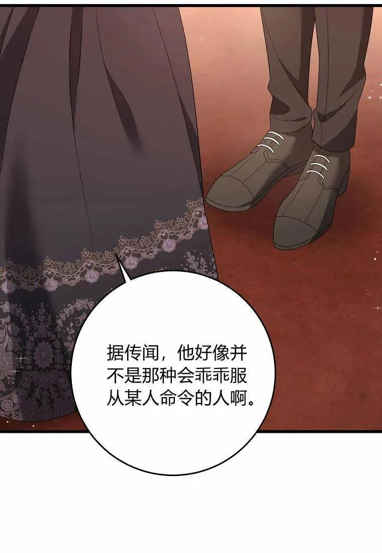 第35话29
