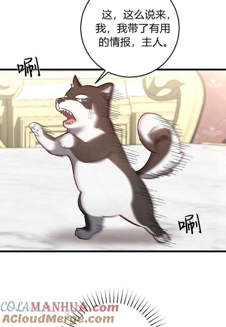 第16话72