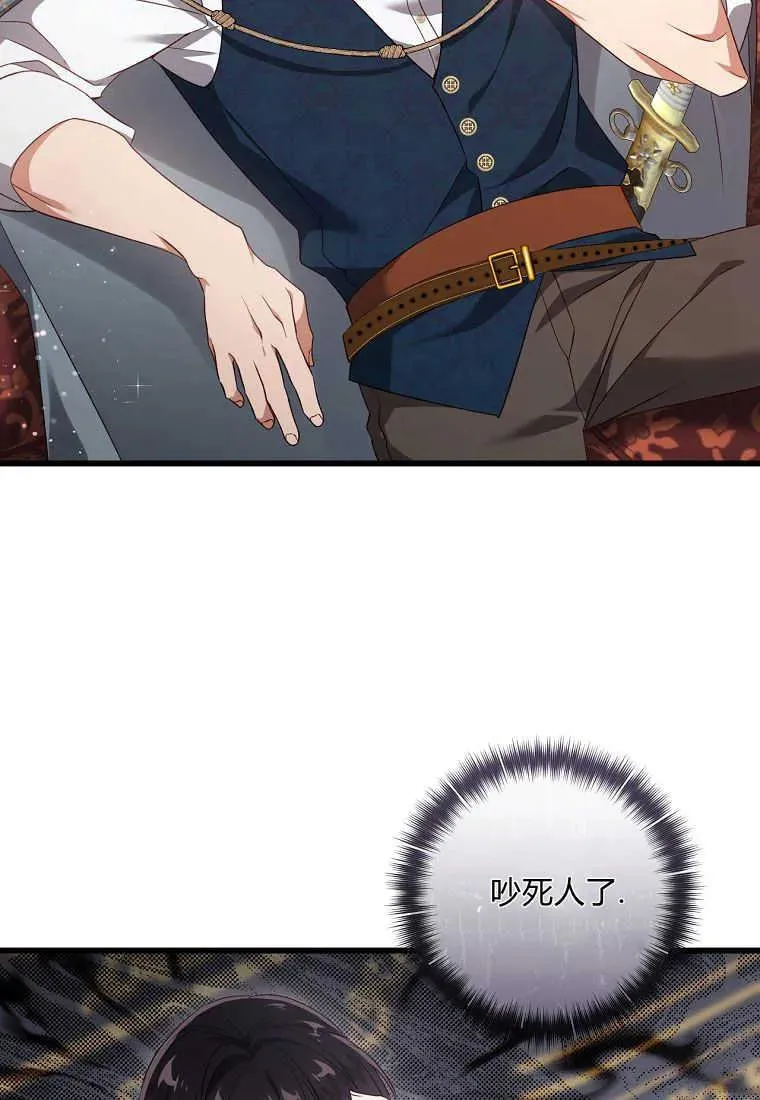 第38话51