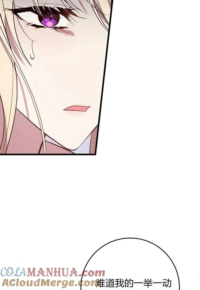 第37话36