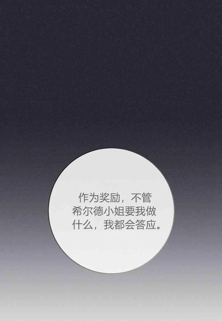 第18话91