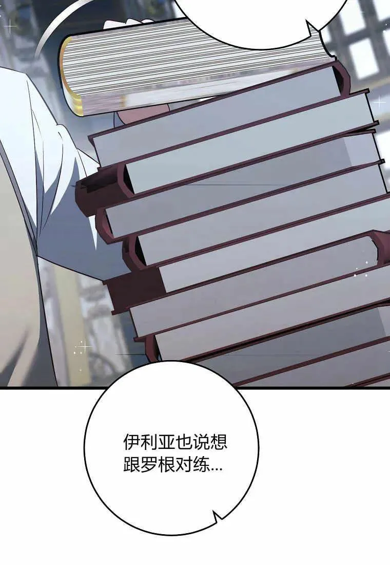 第34话10