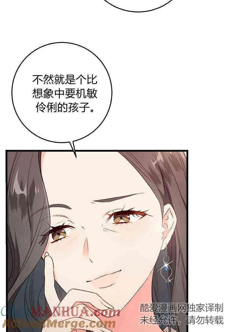 第14话36