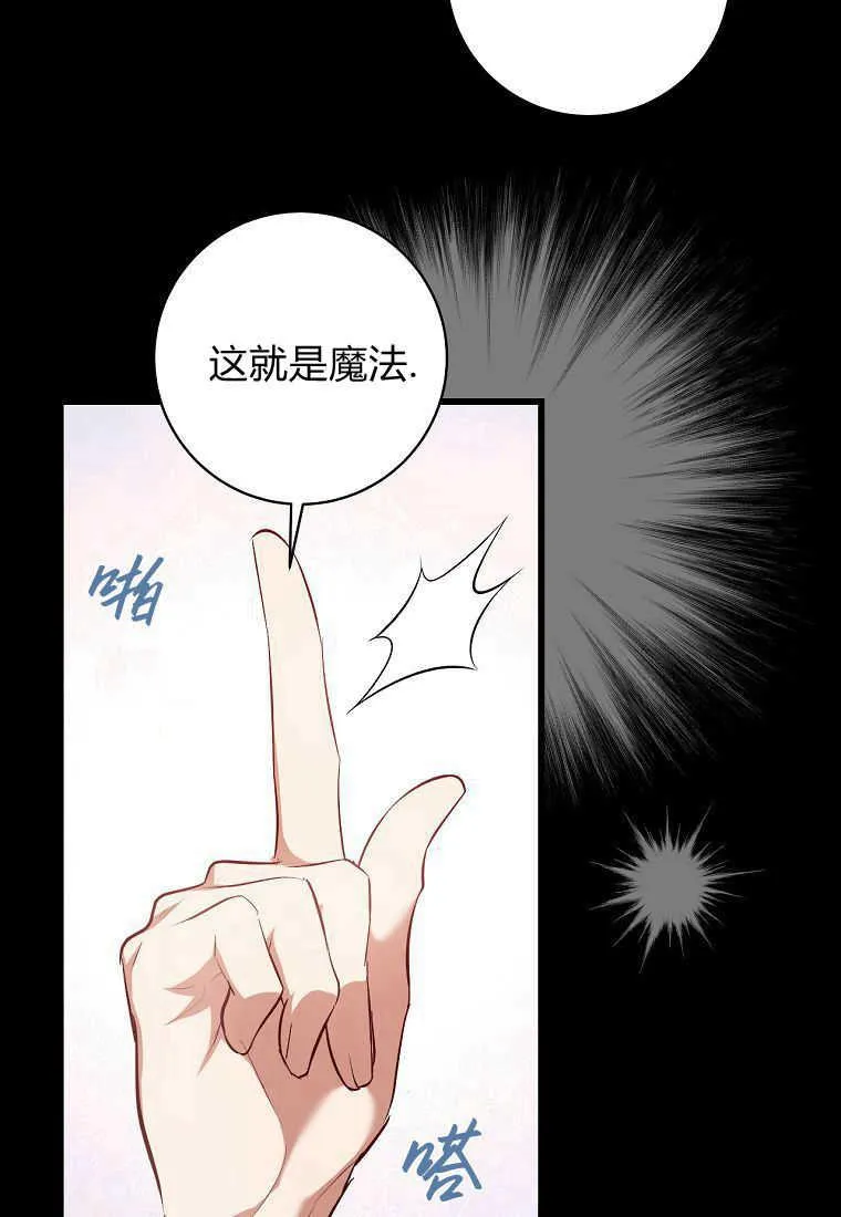 第06话59