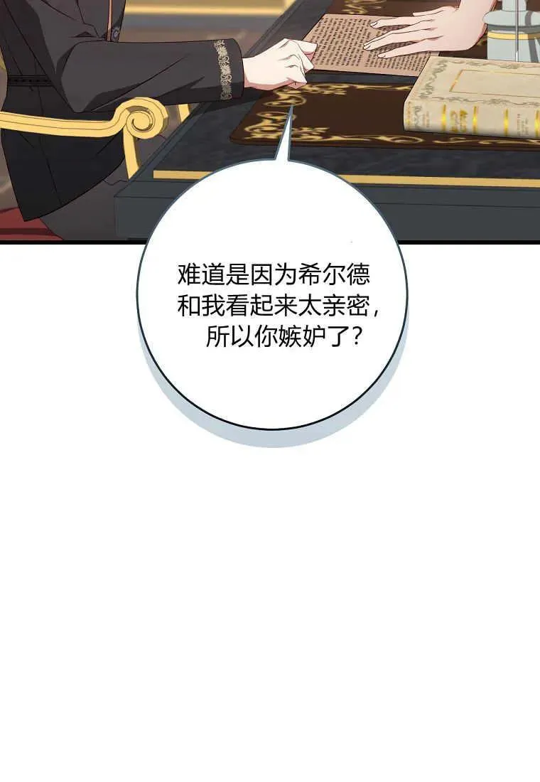 第38话69