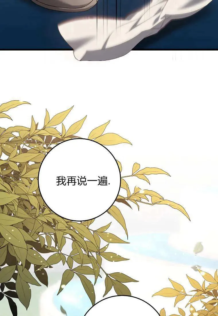 第29话51