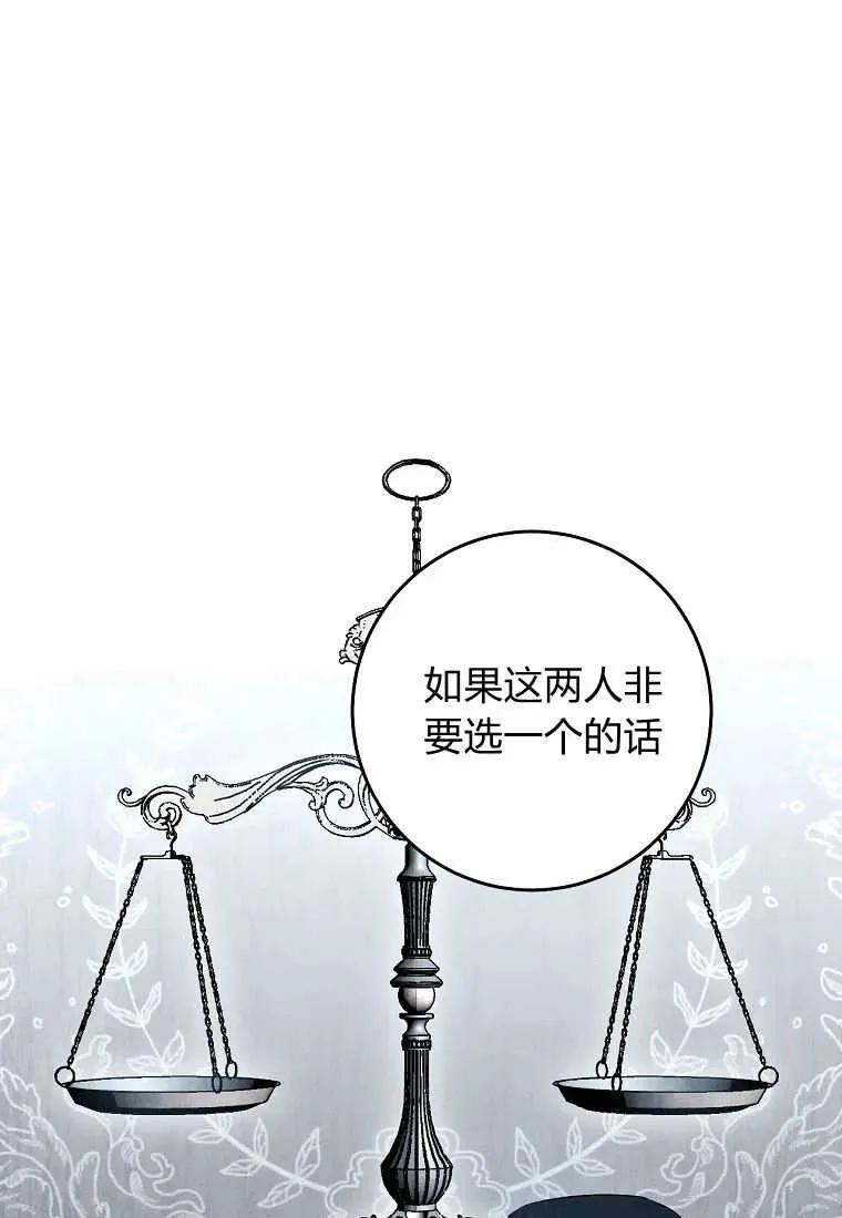 第29话26