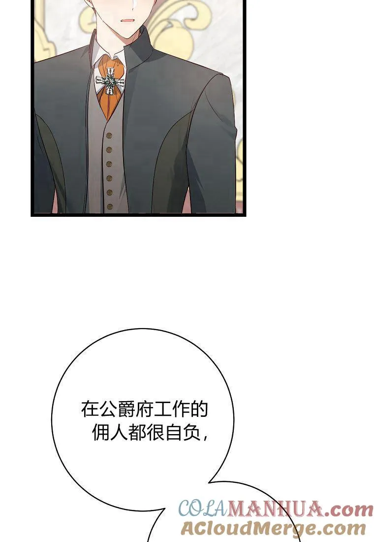 第09话108