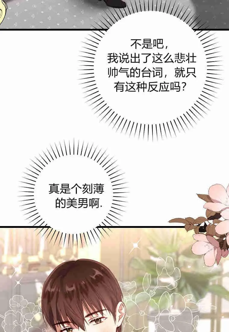 第15话2