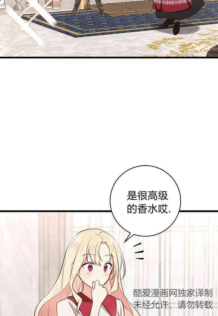 第04话40