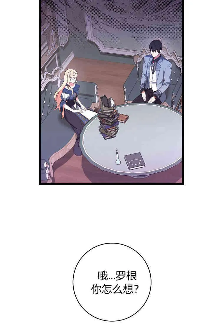 第11话103