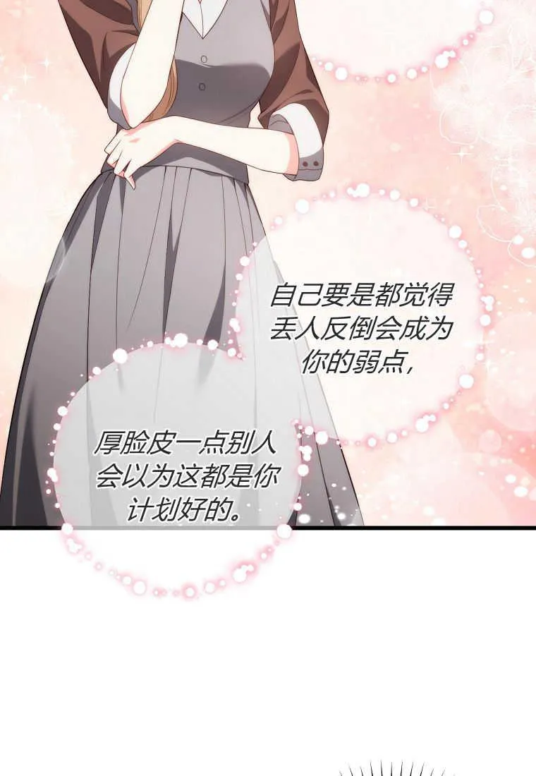第17话91