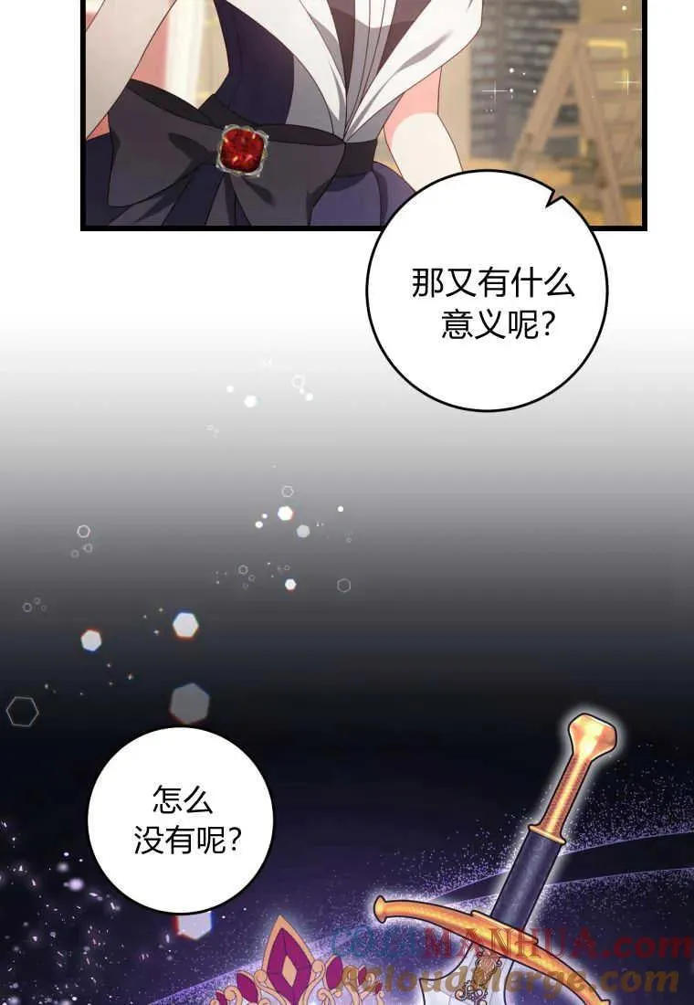 第30话69