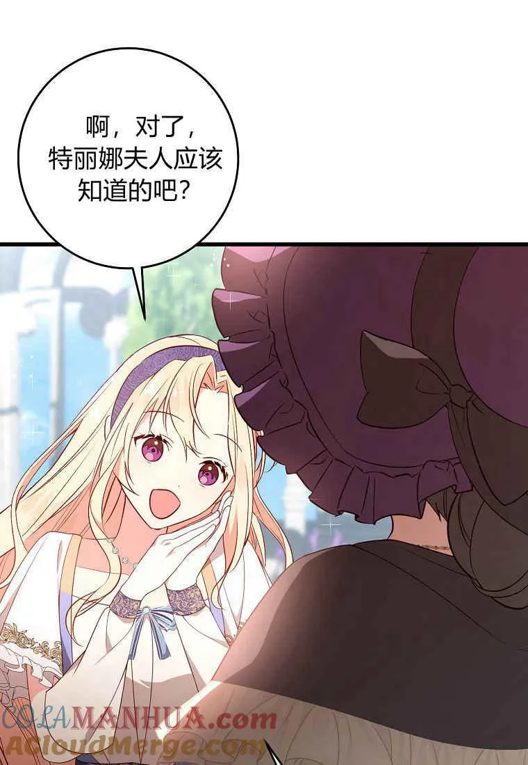 第27话33