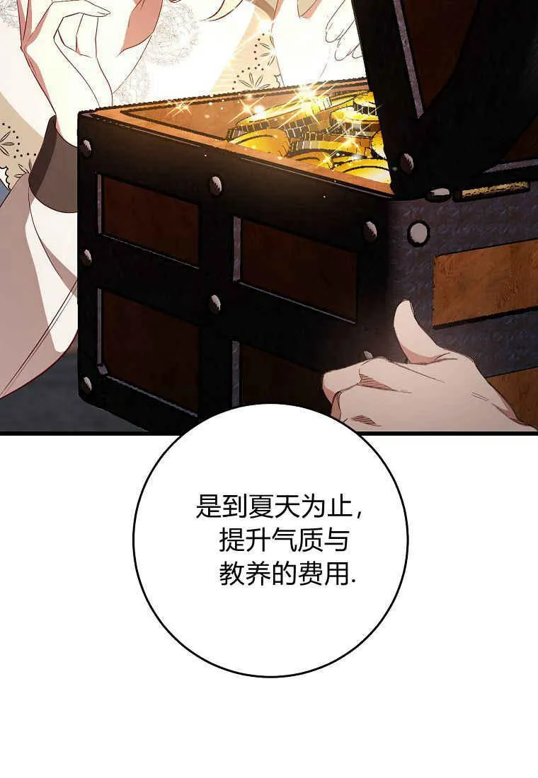 第20话90