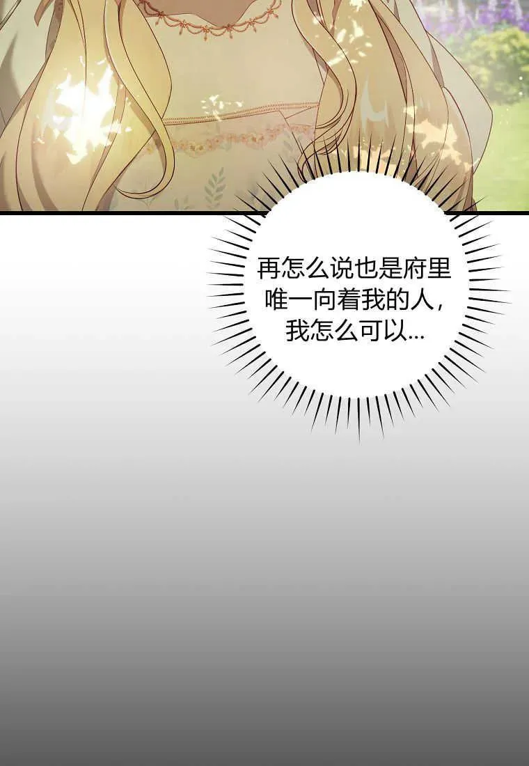 第31话5