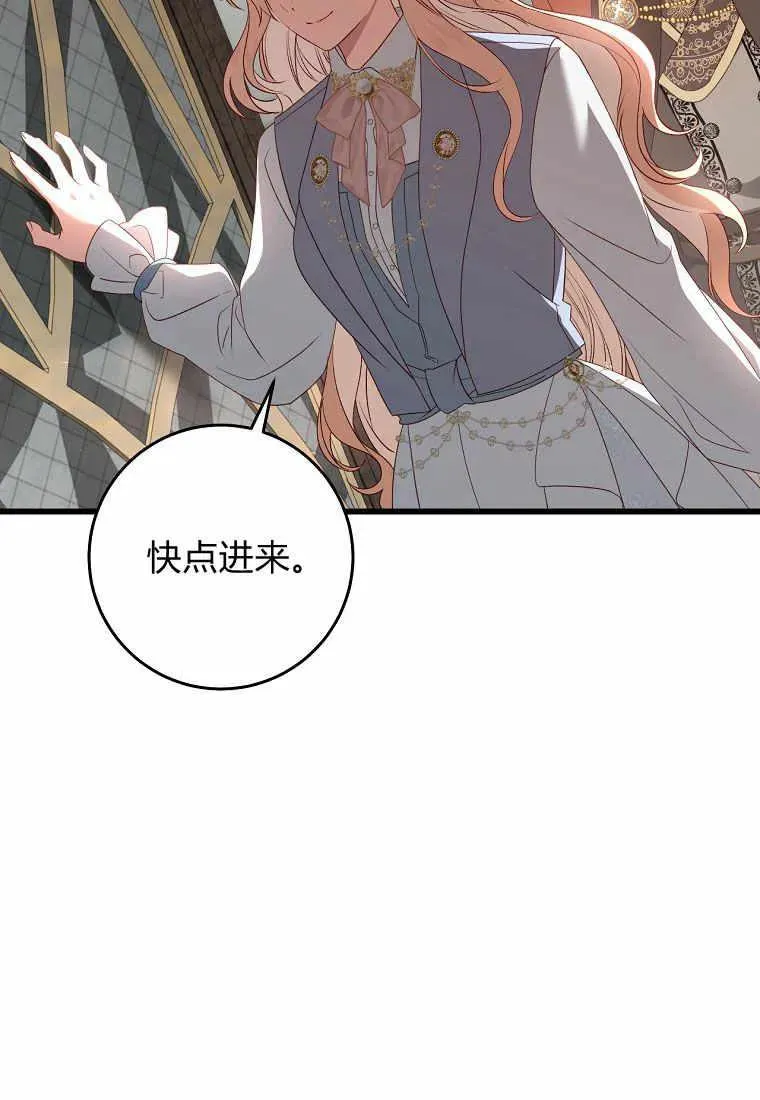 第36话33