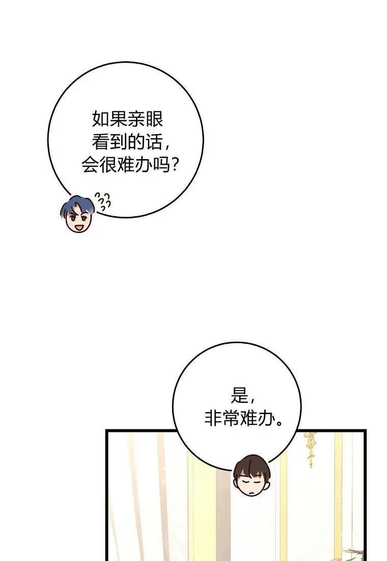 第32话37