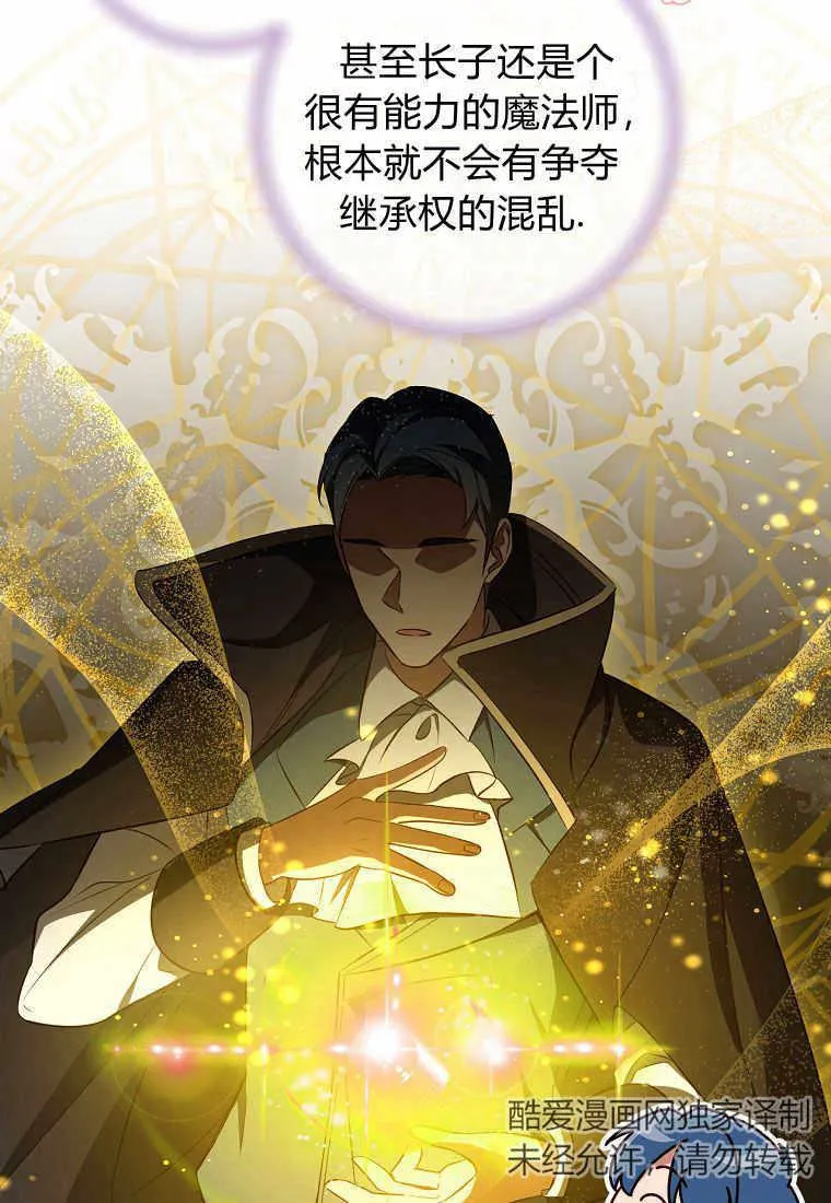 第33话39