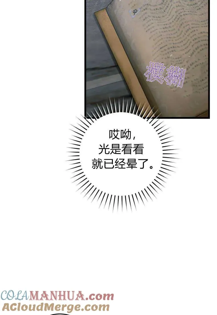 第30话33