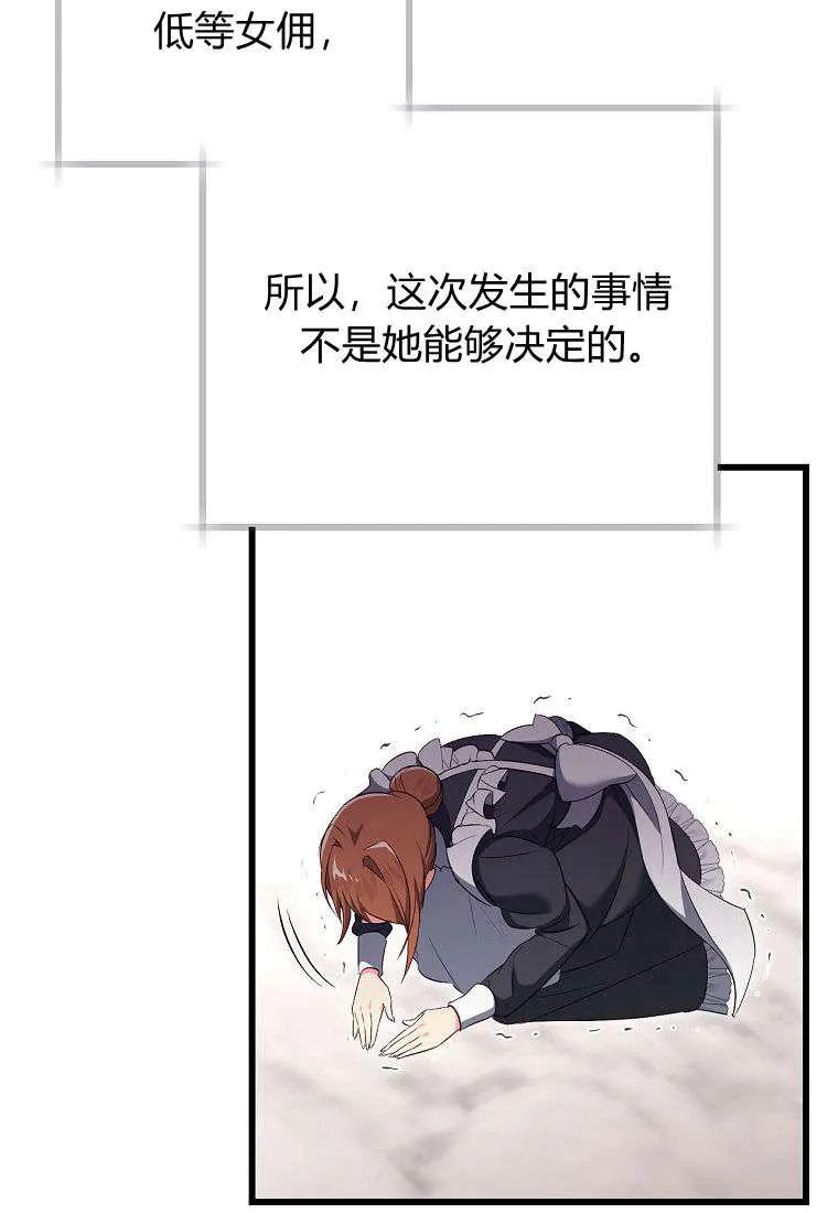 第09话78
