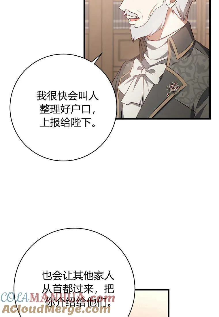 第09话28