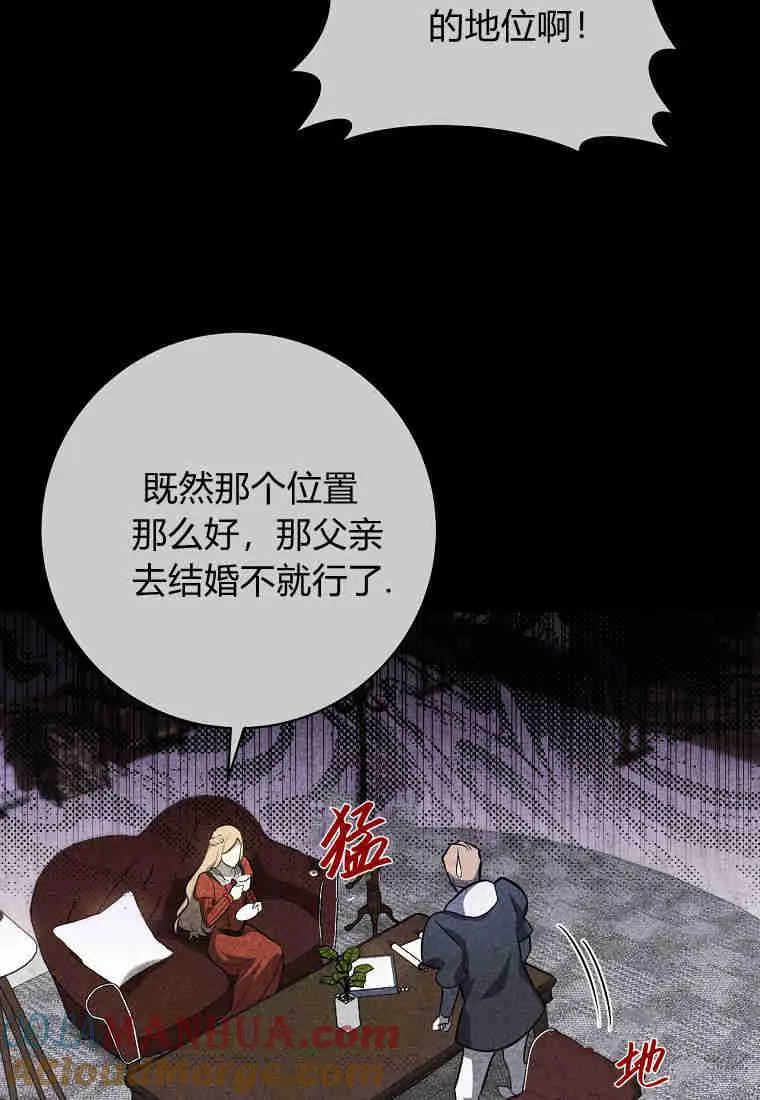 第02话12